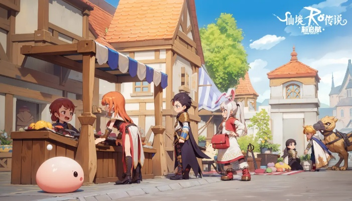 仙境传说新启航预约网址揭晓!快速预约攻略 仙境传说新启航预约网址揭晓!快速预约攻略