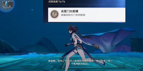 崩坏星穹铁道2.4玲可培养攻略:快速提升技巧 崩坏星穹铁道2.4玲可培养攻略:快速提升技巧