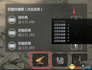 创世战车官网入口，畅玩体验升级