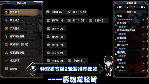 鸣潮热熔速刷攻略,高效刷怪技巧揭秘 鸣潮热熔速刷攻略,高效刷怪技巧揭秘