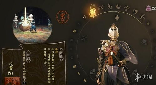 《祇女神之路》宗咒攻略：快速通关秘籍！