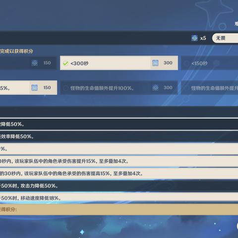 《原神》4.8导能原盘满奖阵容推荐!第一天通关攻略 《原神》4.8导能原盘满奖阵容推荐!第一天通关攻略