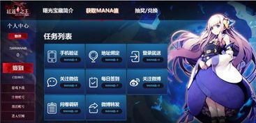 心动小镇8月12日官方兑换码,直播抢码攻略! 心动小镇8月12日官方兑换码,直播抢码攻略!