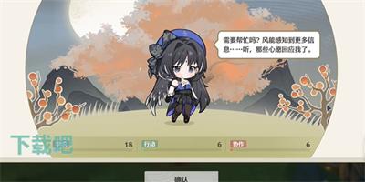 《鸣潮》1.2新角色盘点:解锁全新玩法! 《鸣潮》1.2新角色盘点:解锁全新玩法!