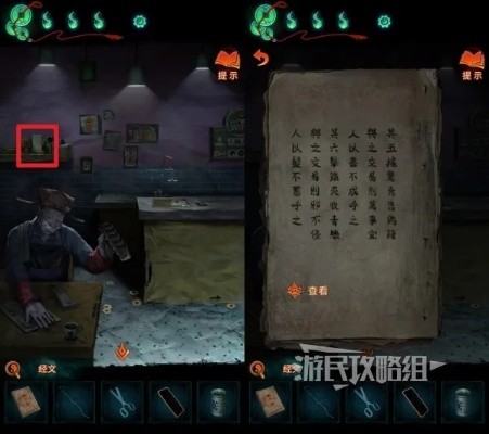 纸嫁衣7WiFi密码揭晓!第三章WiFi密码是多少? 纸嫁衣7WiFi密码揭晓!第三章WiFi密码是多少?