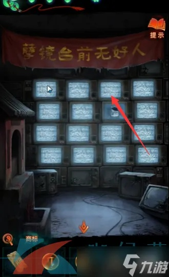 《纸嫁衣7》第五章返殃全解密攻略!快速通关秘籍 《纸嫁衣7》第五章返殃全解密攻略!快速通关秘籍