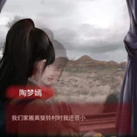 《纸嫁衣7》第四章业判全攻略,解密谜题技巧 《纸嫁衣7》第四章业判全攻略,解密谜题技巧