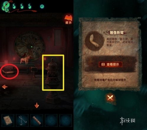 《纸嫁衣7》第一章解谜攻略:快速通关秘籍 《纸嫁衣7》第一章解谜攻略:快速通关秘籍