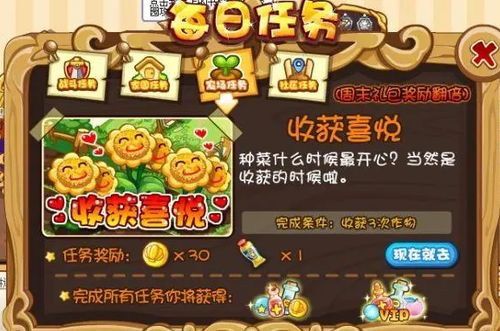 洛克王国手游预约入口在哪?快速预约攻略 洛克王国手游预约入口在哪?快速预约攻略