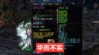 绝区零鎏金花信属性,提升战力必备! 绝区零鎏金花信属性,提升战力必备!