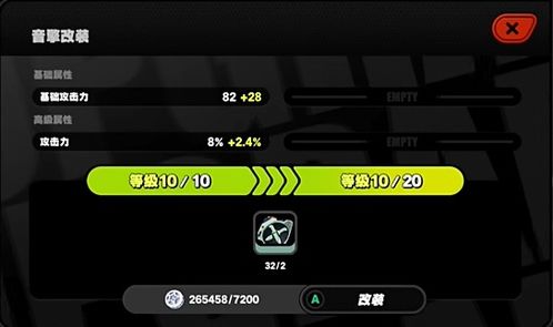 绝区零音擎属性新添,1.1版本升级解析 绝区零音擎属性新添,1.1版本升级解析