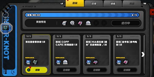 绝区零音擎属性新添,1.1版本升级解析 绝区零音擎属性新添,1.1版本升级解析