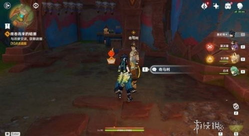 原神4.8全角色BOSS材料攻略 原神4.8全角色BOSS材料攻略