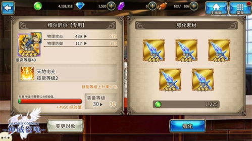 原神4.8全角色天赋书攻略,快速提升实力! 原神4.8全角色天赋书攻略,快速提升实力!