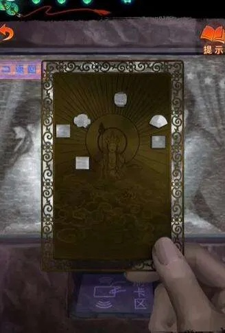 纸嫁衣7纸人机密码解密，白无常纸人制作攻略