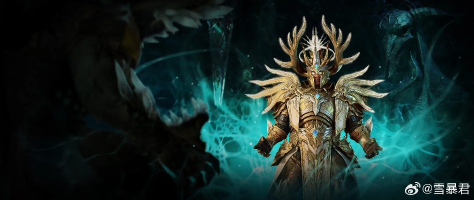 暗黑4时装亮相！传奇装备，你值得拥有