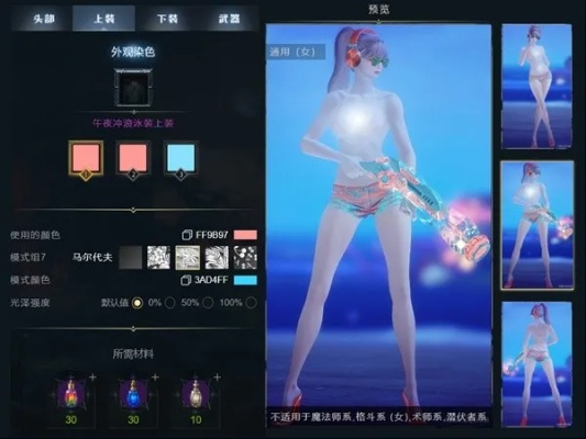 《命运方舟》泳装姿势，积分翻倍攻略！