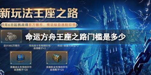 命运方舟:方舟歌舞厅投稿,揭秘热门娱乐痛点解决 命运方舟:方舟歌舞厅投稿,揭秘热门娱乐痛点解决