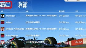 《命运方舟》教学车排期8.7-8.12,速查排期! 《命运方舟》教学车排期8.7-8.12,速查排期!