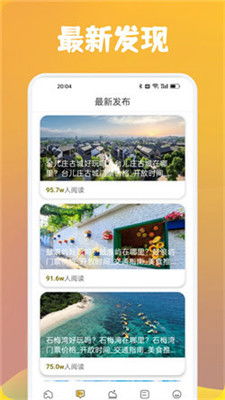 心动小镇8月10日直播兑换码,速来领取! 心动小镇8月10日直播兑换码,速来领取!