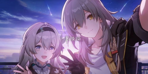 崩坏星穹铁道2.4日攻略:抛忆质留影活动玩法揭秘 崩坏星穹铁道2.4日攻略:抛忆质留影活动玩法揭秘