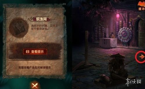 《纸嫁衣7》第二章忘乡谜题解法攻略 《纸嫁衣7》第二章忘乡谜题解法攻略