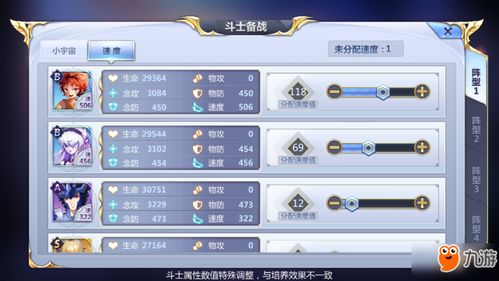 原神4.8全角色天赋书速览,解锁最强阵容! 原神4.8全角色天赋书速览,解锁最强阵容!