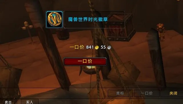 《魔兽世界》时光裂隙玩法攻略:轻松上手! 《魔兽世界》时光裂隙玩法攻略:轻松上手!