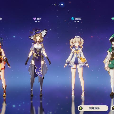 原神烟绯攻略：武器圣遗物+配队技巧