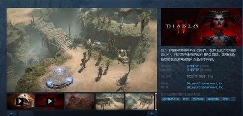 《暗黑4》第五赛季野蛮人开荒必看攻略！