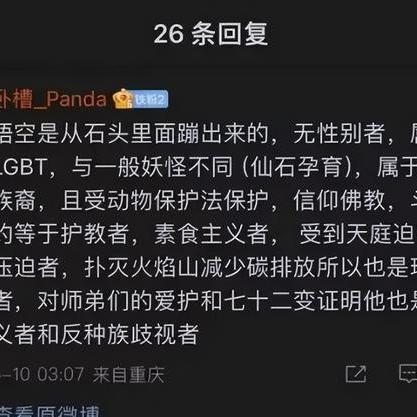 《黑神话悟空》攻略集,新手必看! 《黑神话悟空》攻略集,新手必看!