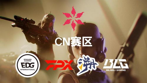 无畏契约2025首尔赛8月7日:冠军花落谁家? 无畏契约2025首尔赛8月7日:冠军花落谁家?