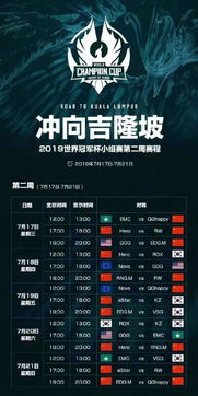 无畏契约2025首尔赛8月7日:冠军花落谁家? 无畏契约2025首尔赛8月7日:冠军花落谁家?