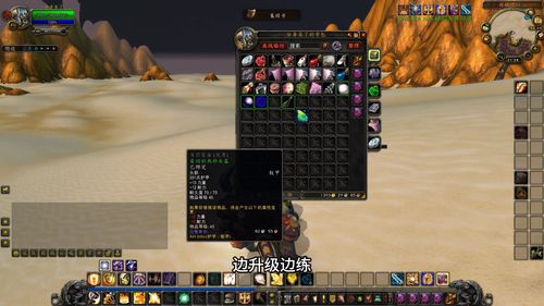 魔兽世界11.0前夕升级攻略:快速升级秘籍 魔兽世界11.0前夕升级攻略:快速升级秘籍