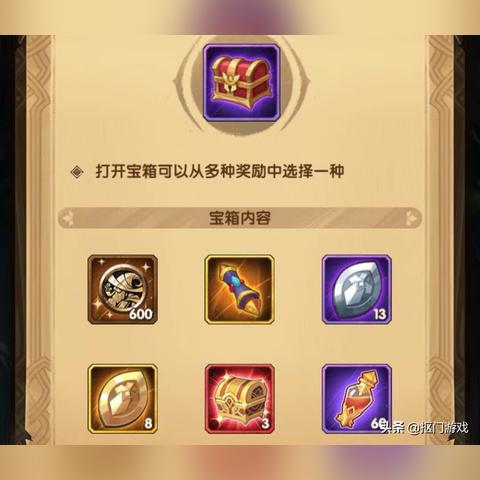 《剑与远征》公测福利盘点!错过这些活动就亏大了 《剑与远征》公测福利盘点!错过这些活动就亏大了