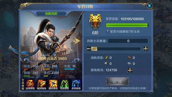 《世界启元》换兵种攻略:快速提升战斗力秘诀 《世界启元》换兵种攻略:快速提升战斗力秘诀