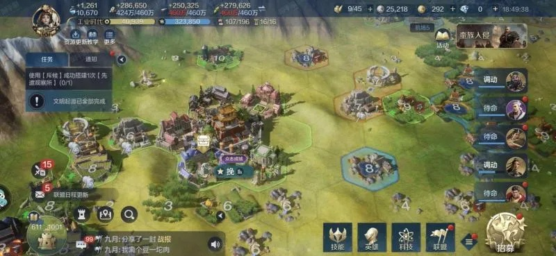 《世界启元》1区战报:揭秘前线挑战! 《世界启元》1区战报:揭秘前线挑战!