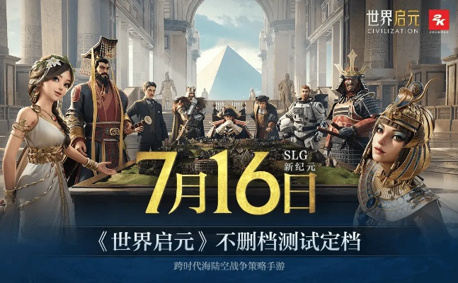 世界启元1区联盟盘点:揭秘强力联盟优势 世界启元1区联盟盘点:揭秘强力联盟优势