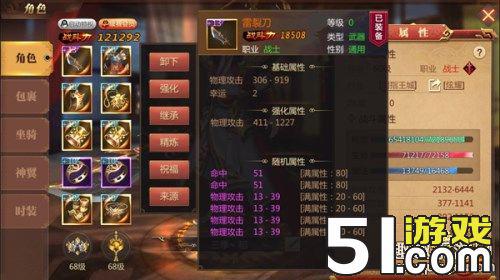 江湖长棍功法+装备搭配,如何选? 江湖长棍功法+装备搭配,如何选?