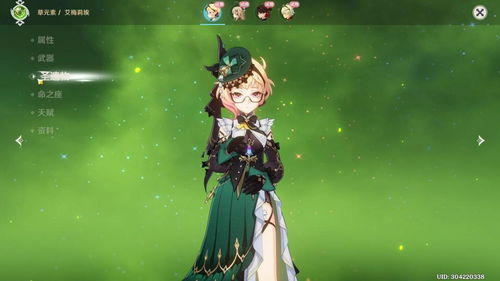 原神艾梅莉埃抽不抽?强度解析! 原神艾梅莉埃抽不抽?强度解析!