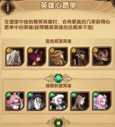 剑与远征全种族英雄培养攻略,告别迷茫! 剑与远征全种族英雄培养攻略,告别迷茫!