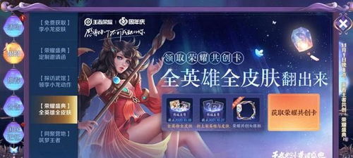 《三角洲》白嫖皮肤,公测如何继承? 《三角洲》白嫖皮肤,公测如何继承?