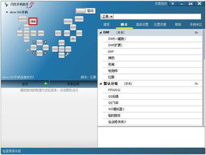 解限机按键设置教学,新手快速上手攻略 解限机按键设置教学,新手快速上手攻略