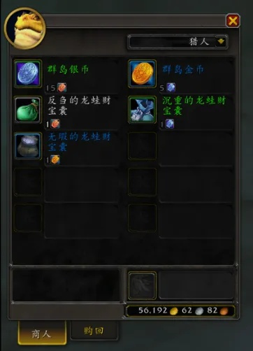 魔兽11.0天赋兑换攻略,青铜币怎么花? 魔兽11.0天赋兑换攻略,青铜币怎么花?