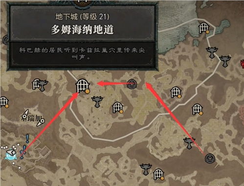 暗黑4第五赛季快速满级攻略! 暗黑4第五赛季快速满级攻略!