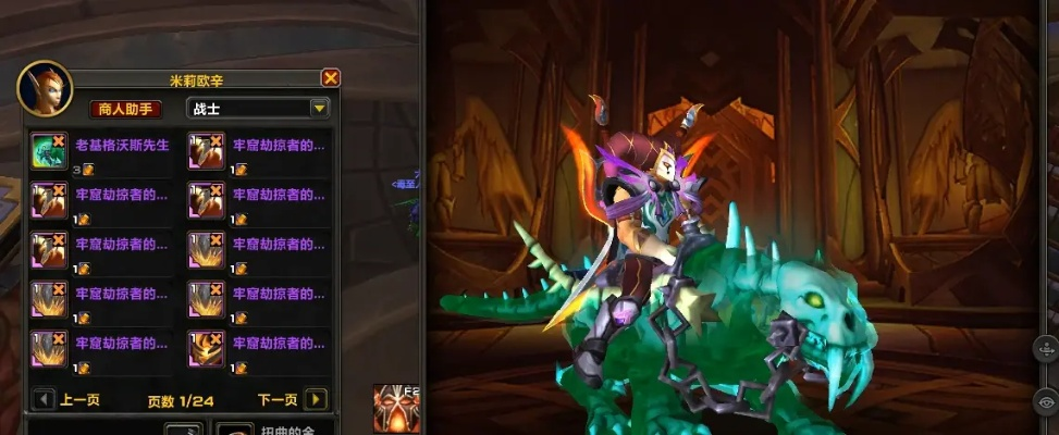 魔兽世界11.0前夕青铜锭兑换攻略大全 魔兽世界11.0前夕青铜锭兑换攻略大全