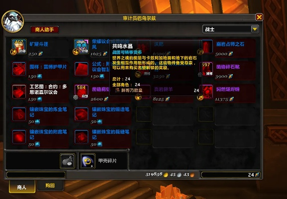 魔兽世界11.0前夕快速提升装等法 魔兽世界11.0前夕快速提升装等法