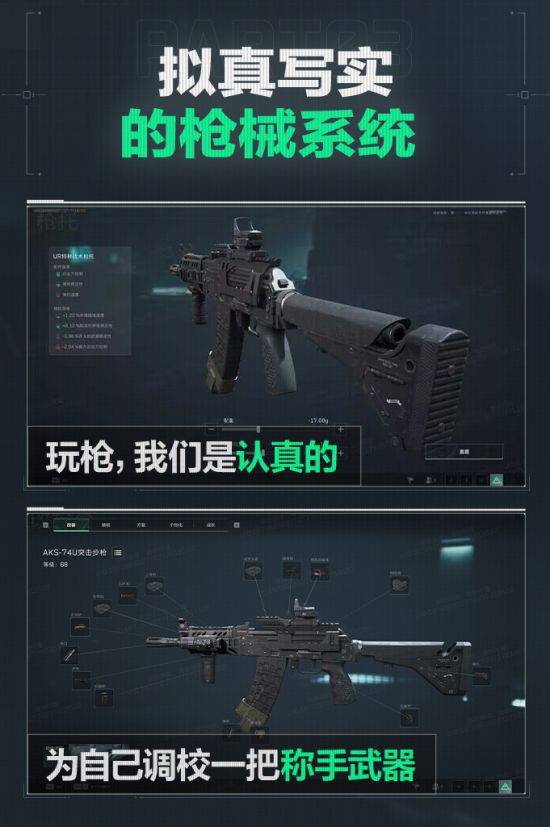 《三角洲行动》干员投稿集锦第7期：揭秘热门角色！