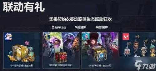 无畏契约8月7日皮肤排行揭晓!你心仪的皮肤上榜了吗? 无畏契约8月7日皮肤排行揭晓!你心仪的皮肤上榜了吗?