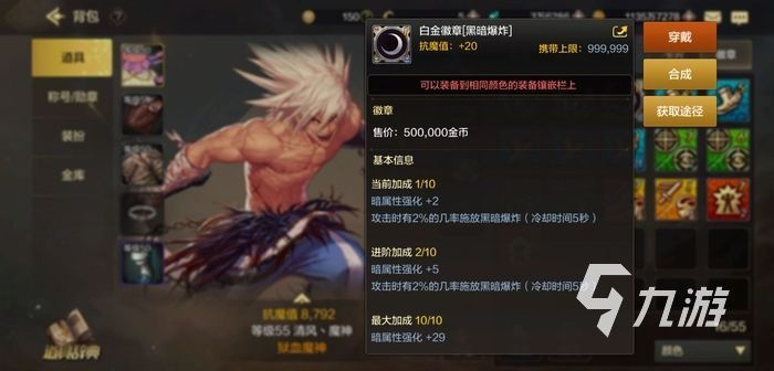 DNF手游新世界BOSS皮里托攻略！